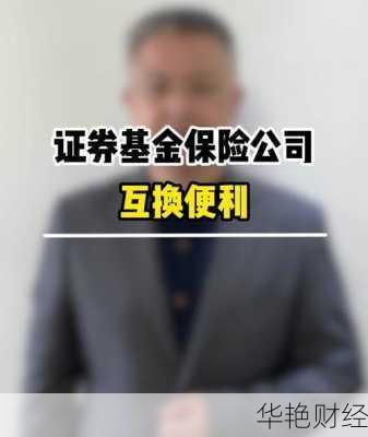 杭州股票基金国债怎么开户-杭州股票基金国债怎么开户交易