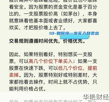 没有开户怎么买股票基金-没有开户怎么买股票基金呢