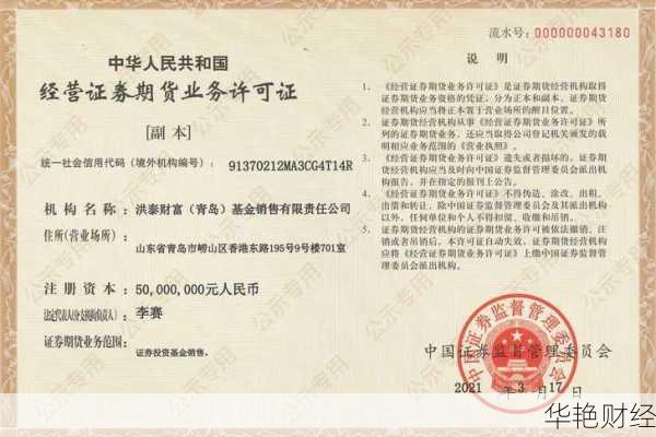 洪泰基金怎么开户-洪泰基金怎么开户成功