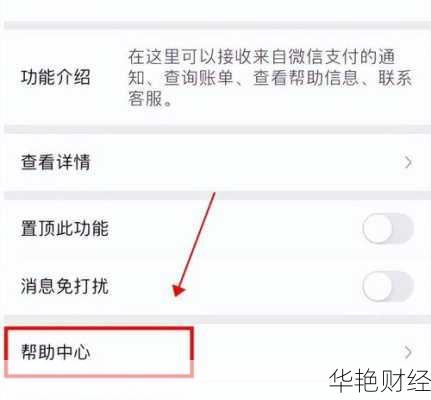 爱基金开户后怎么取消-爱基金开户后怎么取消自动扣款