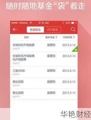 爱基金开户怎么样爱基金开户怎么样可靠吗