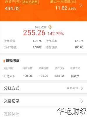 理财基金怎么开户的呢_理财基金怎么开户的呢安全吗