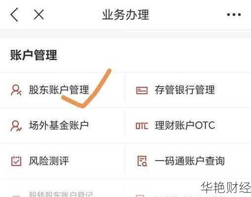 瑞子基金怎么开户啊(瑞子基金怎么开户啊多少钱)