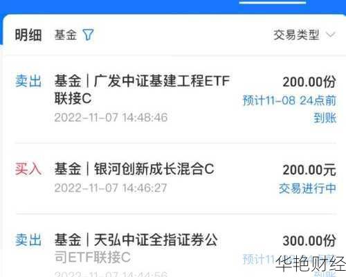 理财基金证券开户怎么开(理财基金证券开户怎么开户)