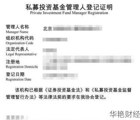 私募基金群怎么开户私募基金群怎么开户的