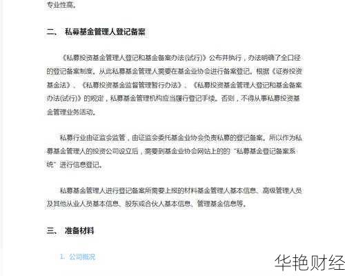 私募基金证券怎么开户_私募基金证券怎么开户流程