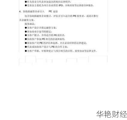 股权基金帐户怎么开户的,股权基金帐户怎么开户的呢