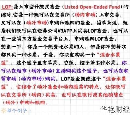 股票和基金怎么开户交易,股票和基金怎么开户交易的