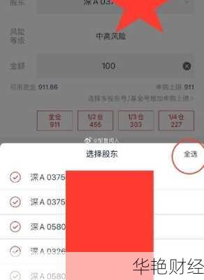 股票基金证券开户怎么开;股票基金证券开户怎么开的