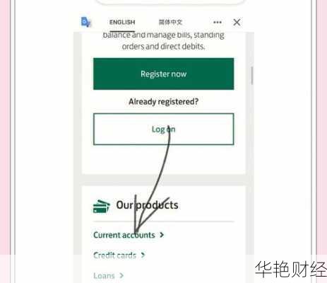 英国基金账户怎么开户、英国基金账户怎么开户的