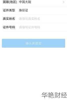 蚂蚁基金开户机构怎么查 蚂蚁基金开户机构怎么查询