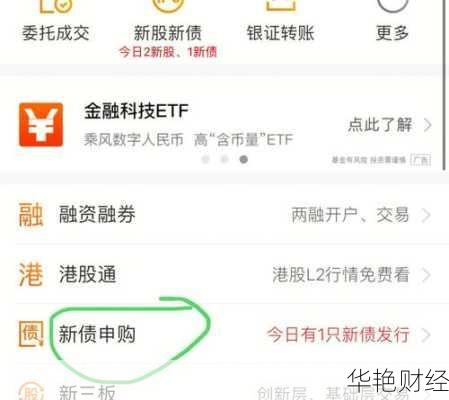 证券开户怎么打新债基金证券开户怎么打新债基金账户