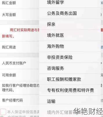 银行个人基金账户怎么开户 银行个人基金账户怎么开户流程