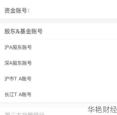 长江证券reits基金怎么开户,长江证券怎么开通基金账户