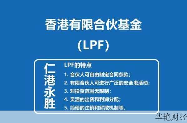 香港开户问到基金怎么回答 香港开户问到基金怎么回答的
