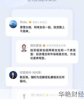 雪球基金怎么开户的_雪球基金怎么开户的啊