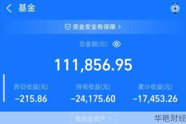 110万理财技巧、110万怎么理财