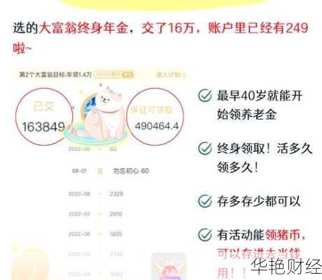 200万理财技巧、2021年200万怎么理财