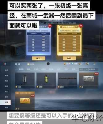 cf理财卡技巧;cf理财卡在哪买