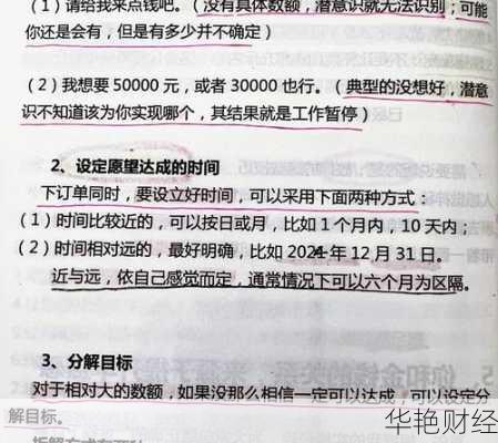 一万投资理财技巧(一万投资理财技巧是什么)