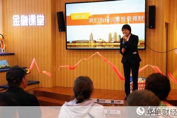 上海金融理财技巧-上海金融投资培训班