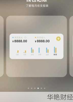 vivo钱包理财技巧 vivo钱包怎么理财
