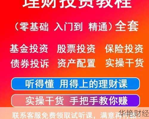 今日基金理财技巧今日基金理财技巧详解
