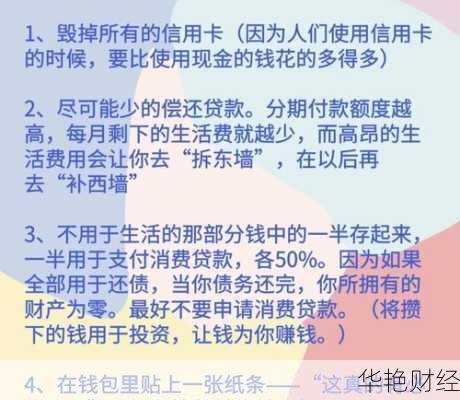 农民学理财技巧农民学理财技巧视频