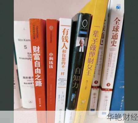 双语阅读理财技巧-双语阅读内容