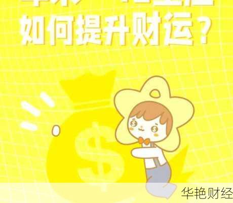 外快理财最新技巧—外快理财最新技巧视频