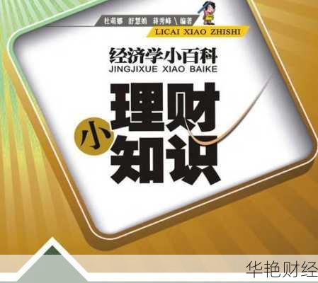 大业证券理财技巧_大业证券理财技巧和方法