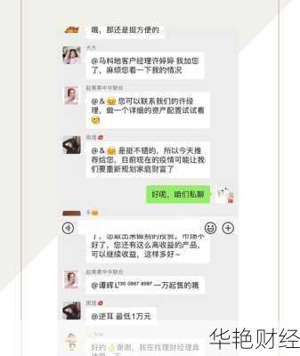 婷婷理财小技巧(婷婷理财小技巧大全)