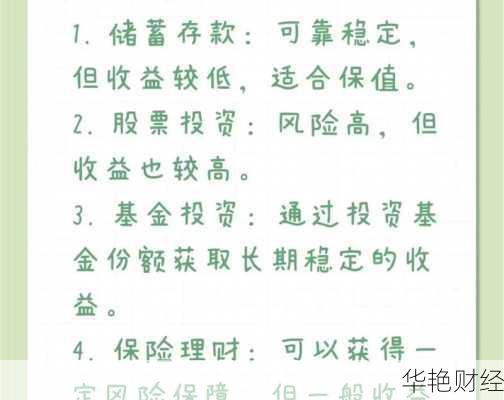存款理财的技巧(存款理财的技巧有哪些)