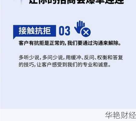 抢购招行理财技巧—抢购招行理财技巧和方法
