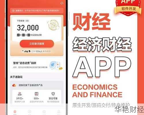 掌上投资理财技巧;掌上投资app