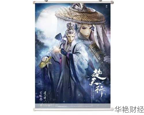 楚天行理财技巧-楚天行是谁