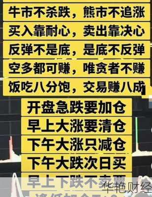 牛市理财技巧视频,牛市理财技巧视频大全