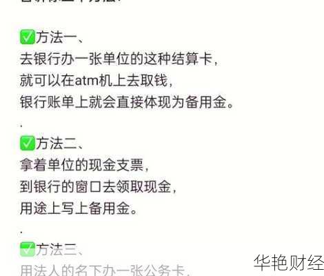 理财基金提取技巧,理财基金提取技巧有哪些