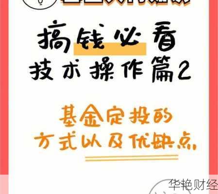 理财基金营销技巧、理财基金营销技巧有哪些