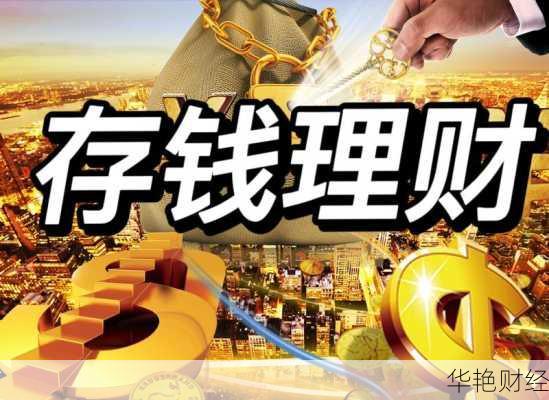 理财照片摄影技巧(理财照片摄影技巧图片)