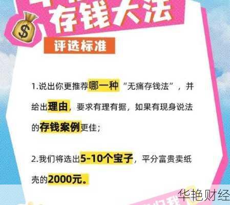 理财营销抽奖技巧-理财营销抽奖技巧有哪些