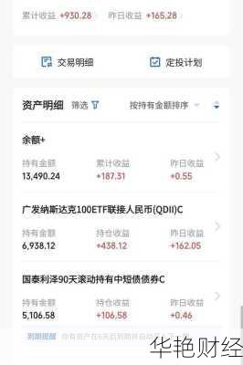 理财通 售罄 技巧,理财通 售罄 技巧有哪些