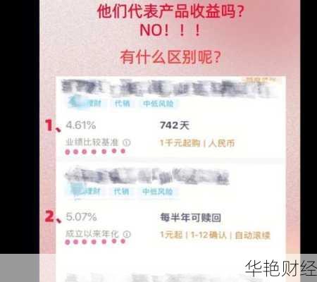 银行净值理财技巧—银行净值理财技巧和方法