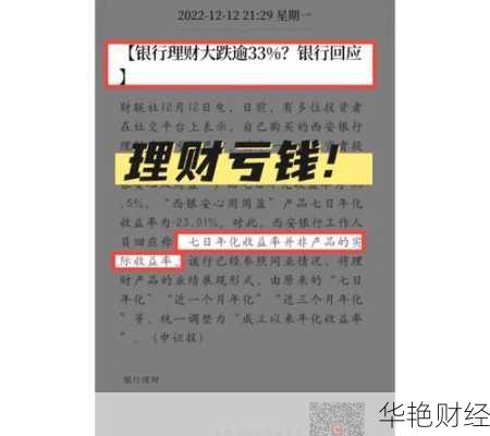 银行理财录音技巧(银行理财录音技巧有哪些)
