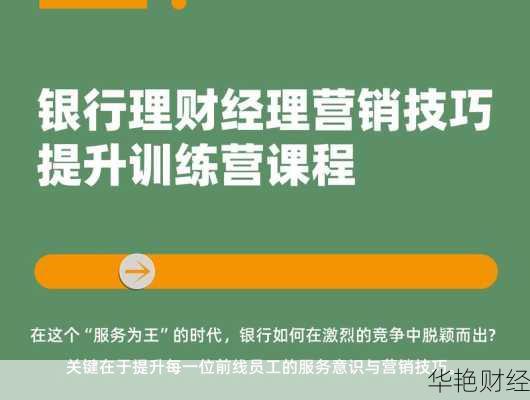 陕西理财技巧服务,陕西理财技巧服务公司