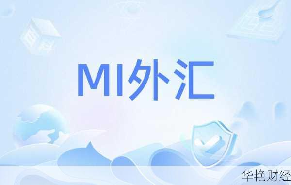 ask外汇是什么意思—asic外汇交易是什么意思