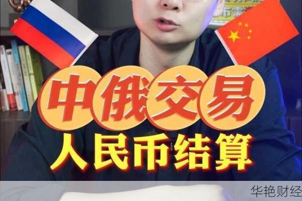 俄语外汇是什么意思-俄语外汇是什么意思啊