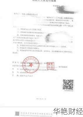 保外汇是什么意思、外汇保函是什么