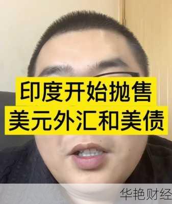 倒买外汇是什么意思 倒买外汇是什么意思啊