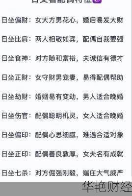 坐支是什么意思 外汇坐支金额是什么意思